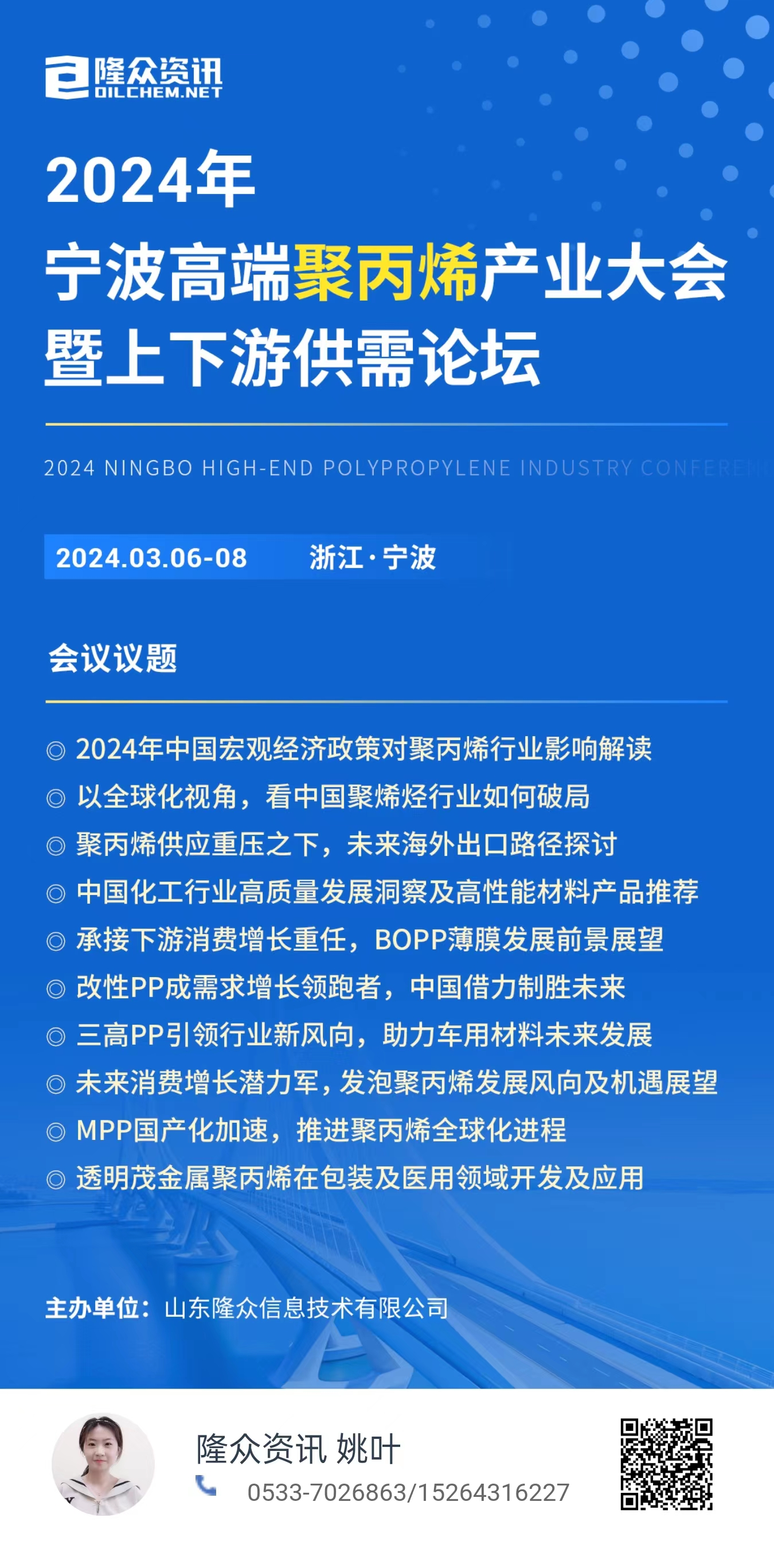 2025全年澳门与香港正版精准免费资料/精选解析与未来展望