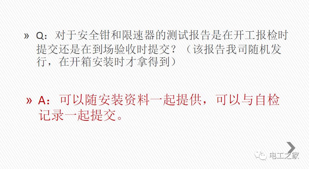 澳门一肖一特一码一中，全面释义、解释与落实