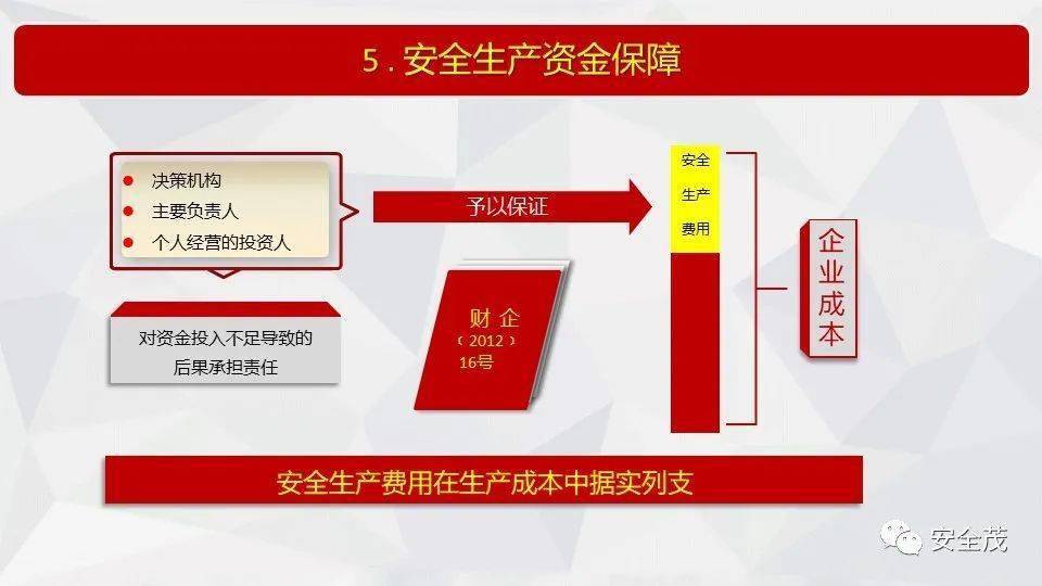 2025新澳门与香港，最精准正最精准龙门/全面释义、解释与落实