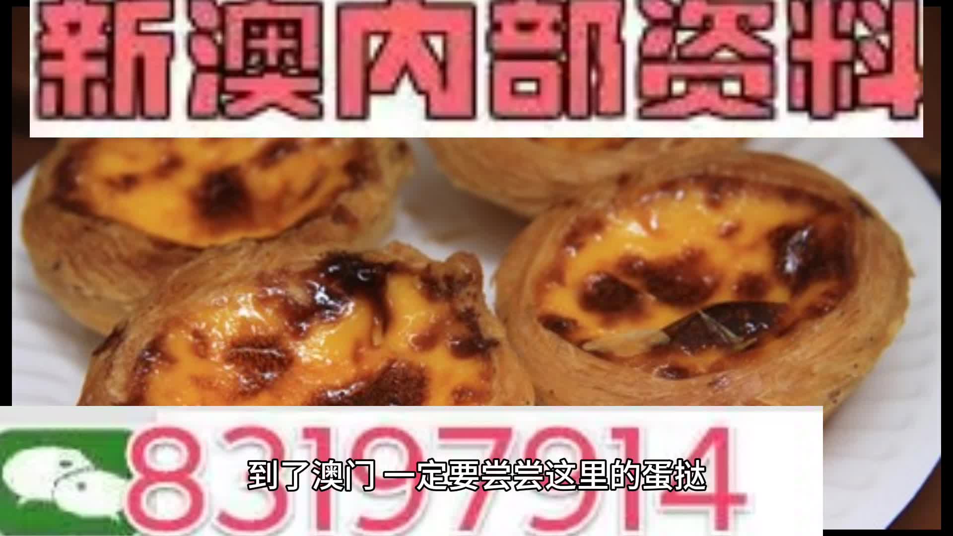 第2088页