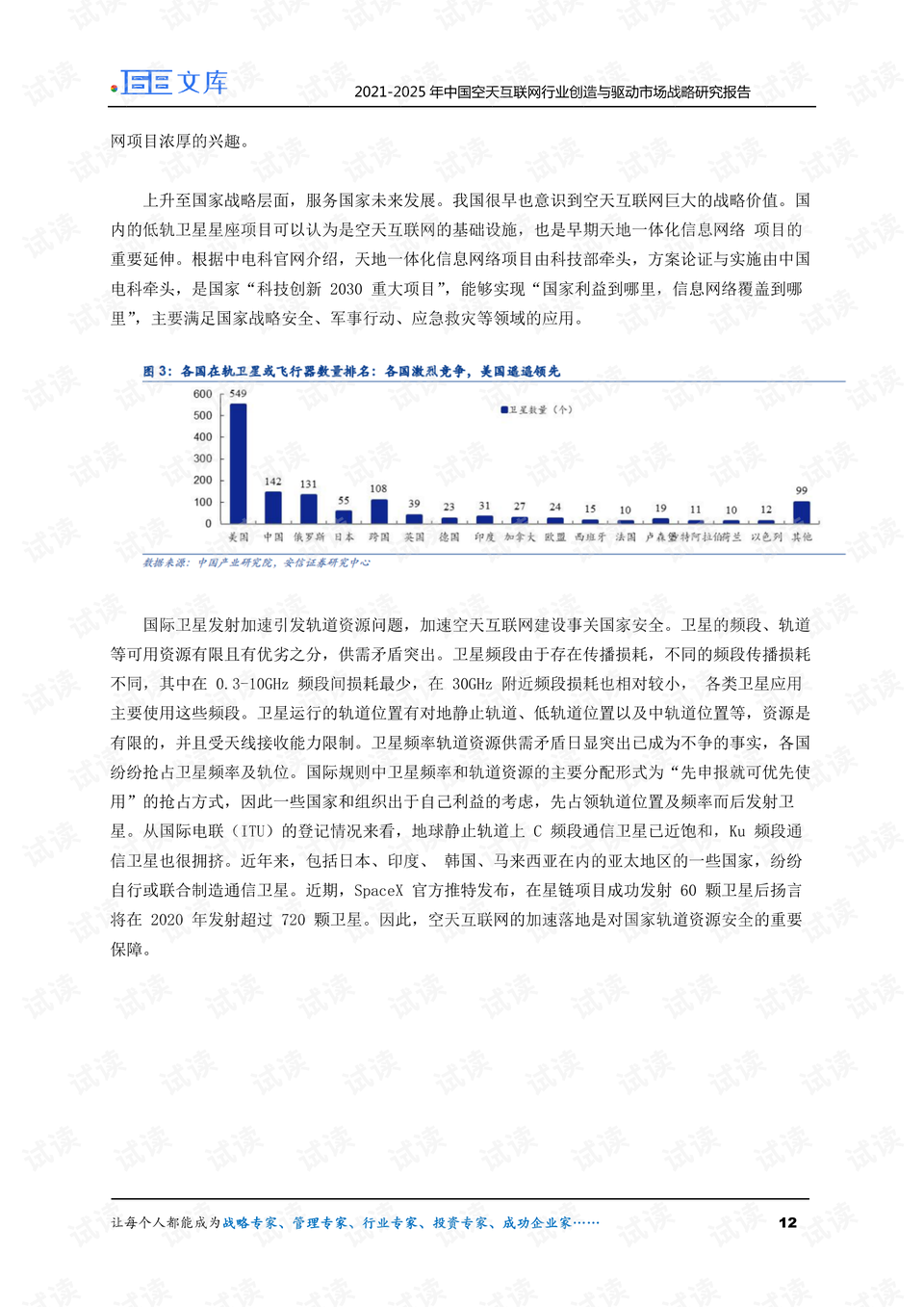 2025年正版资料免费大全，全面释义与落实的周全释义