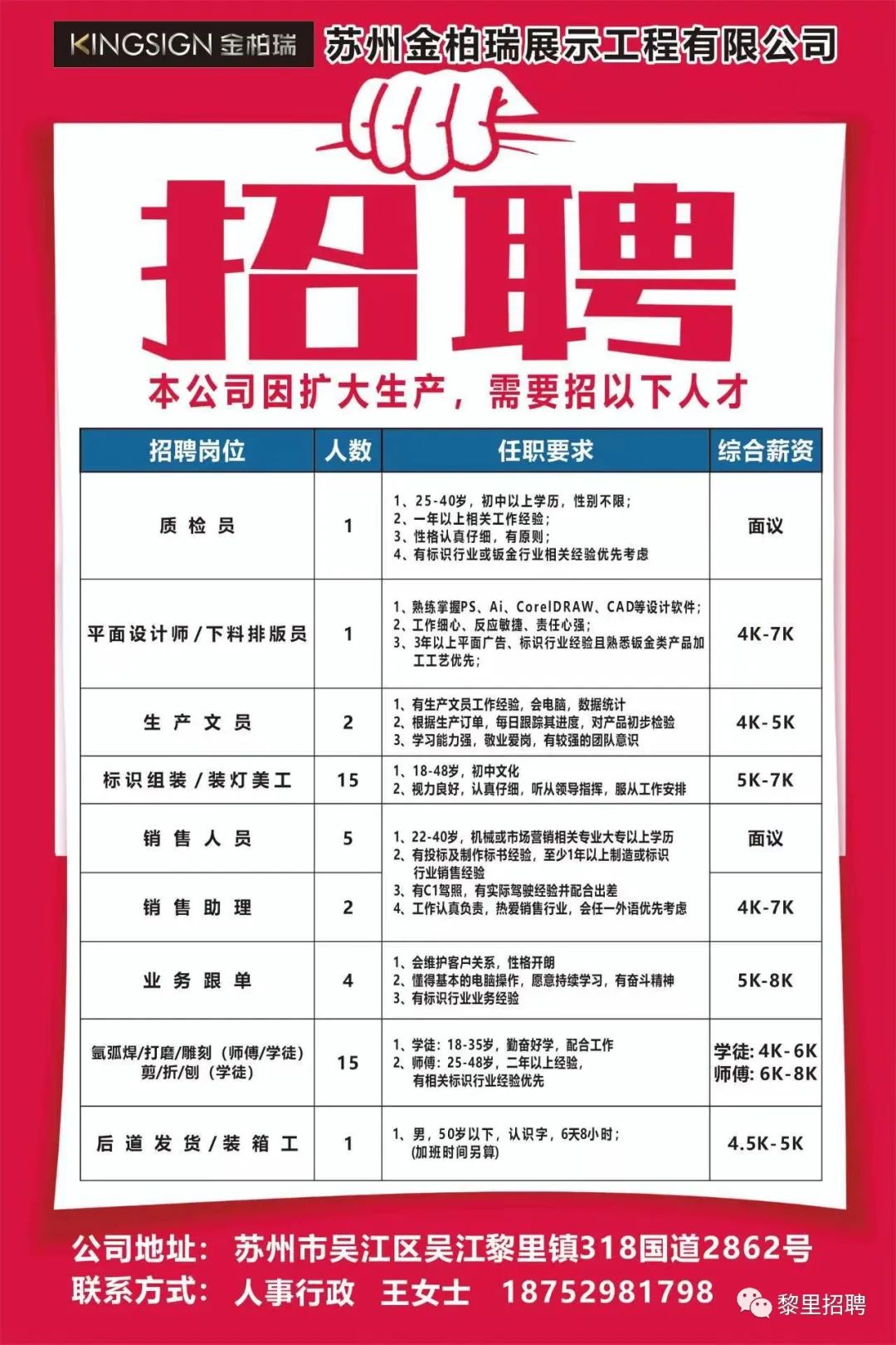 江北人才招聘信息，汇聚智慧，共创未来