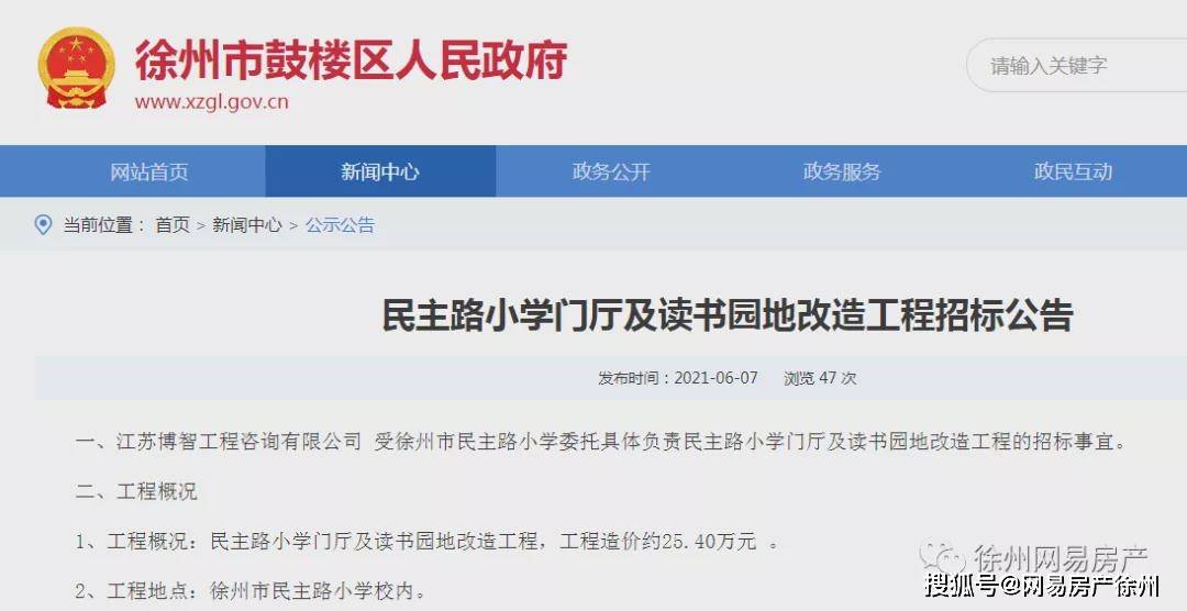 剑川县自学考试网登录，开启终身学习的智慧之门