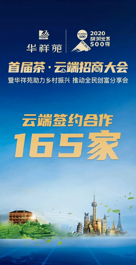 建瓯茶厂招工信息最新招聘，探索茶产业的机遇与未来