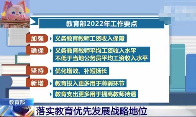 监狱人才招聘信息网官网，构建公正、透明的招聘平台