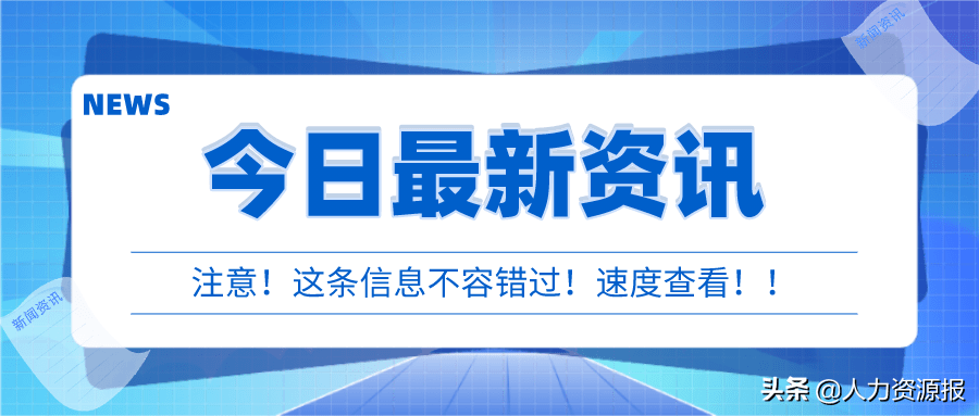 家具人才市场招聘信息，探索职业发展的新机遇