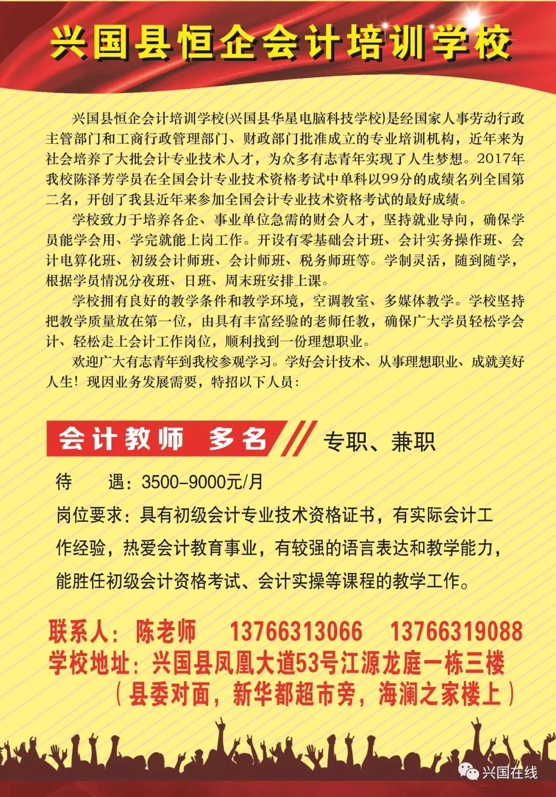 家电厂招工最新招聘信息，开启智能制造新篇章