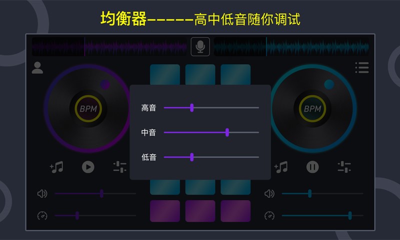 加速版DJ网站，音乐与科技的完美融合