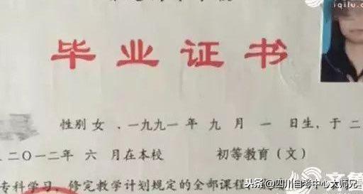 济南自考网，开启自学成才的新篇章