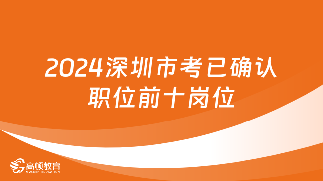 技术人才公务员报考条件解析