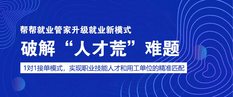 即墨人才网招聘信息网，汇聚即墨精英，引领职业发展新风尚