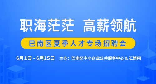 即墨人才网与58同城招聘，携手共筑人才招聘新篇章