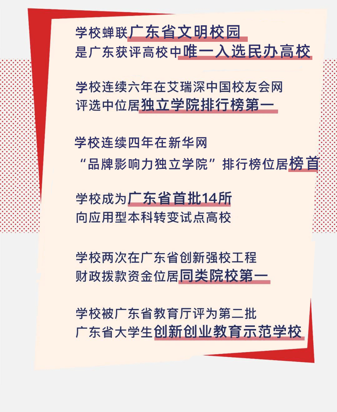 吉林省专升本考试大纲详解与备考策略