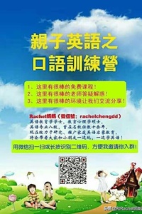 吉林启蒙英语培训班电话，开启孩子英语学习之旅的钥匙