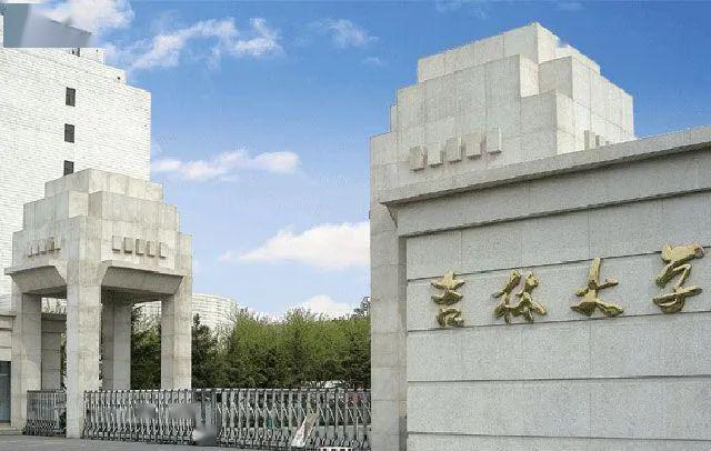 吉林大学自自学考试网，开启终身学习的智慧之门