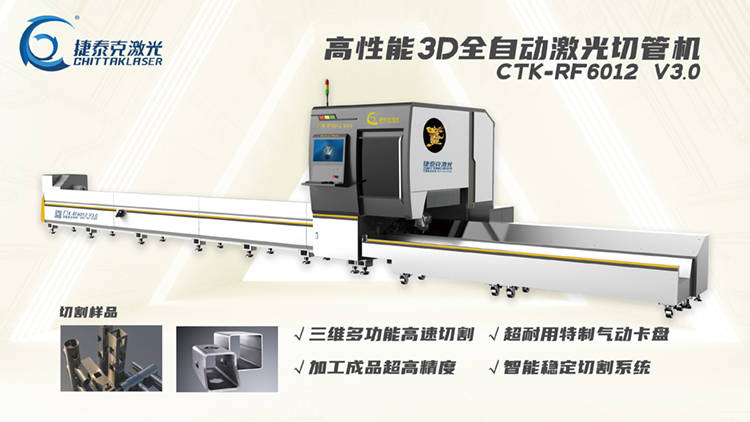 激光切割机空调设置多少，优化工作环境与设备性能的关键