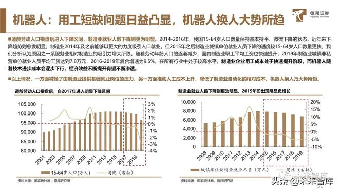 机械人才网哪个网站好，深度分析与推荐