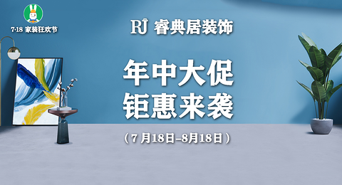 惠州装饰招聘，58同城助力打造人才与机遇的交汇点