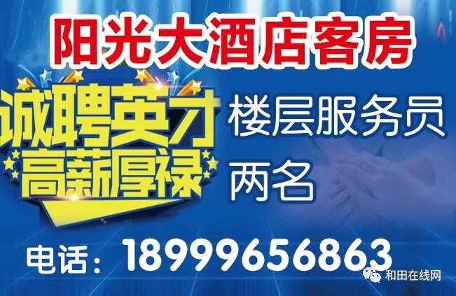 惠阳招工网最新招聘信息，开启职业发展的新篇章