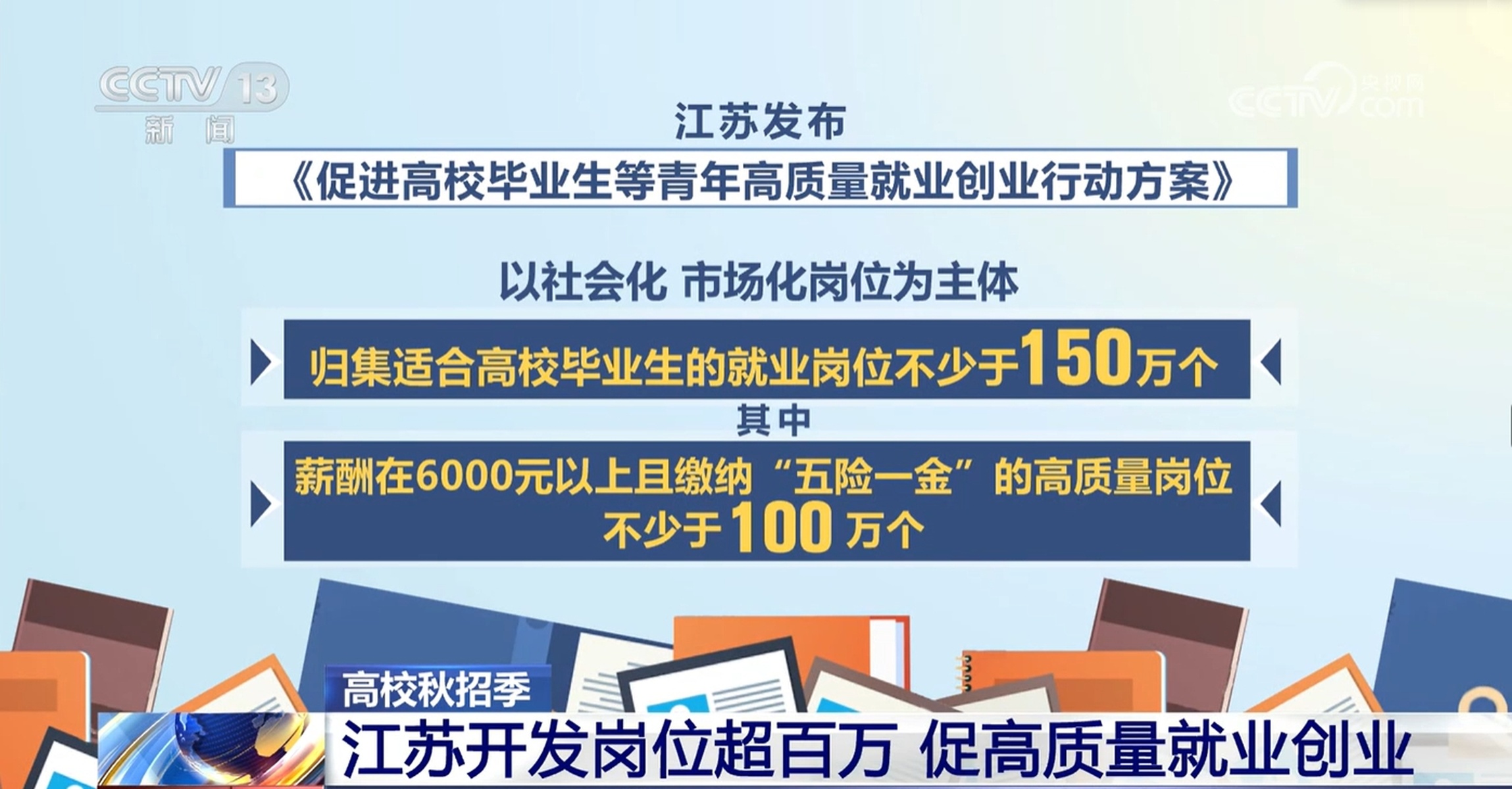 惠安人才网最新招聘司机，探索本地就业新机遇