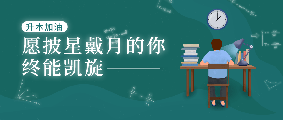 会计专业专升本考试科目详解，提升专业技能，开启职业新篇章