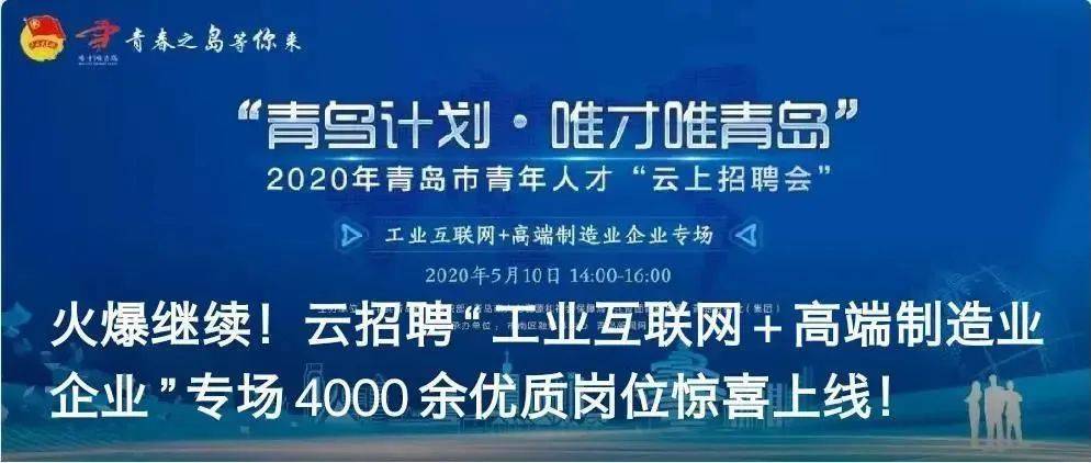 黄石人才信息网招聘网，构建人才与机遇的桥梁