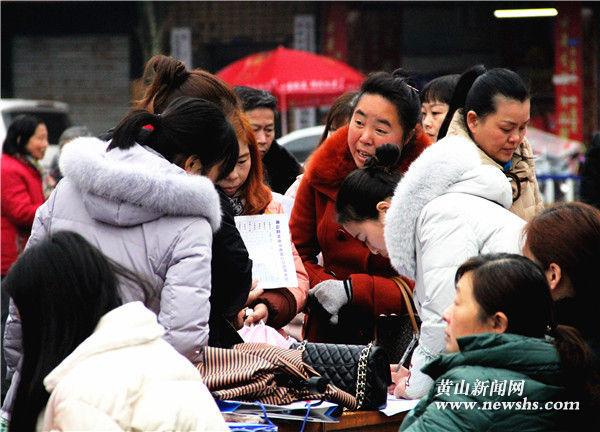 黄山市人才市场招聘会，搭建人才与机遇的桥梁