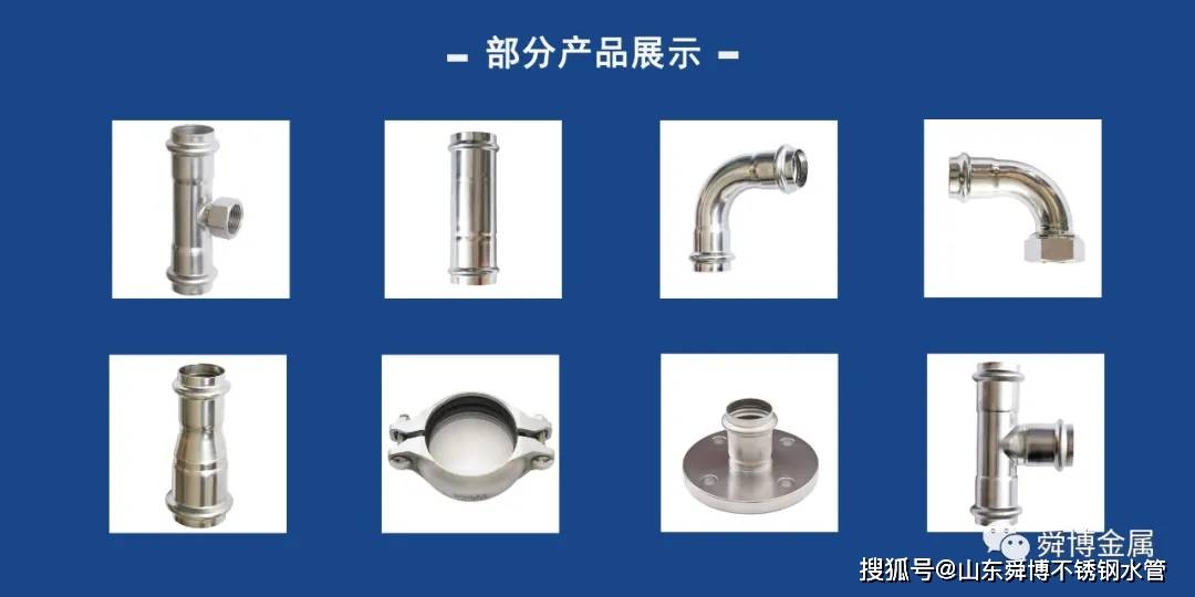 换热器用不锈钢管价格，市场趋势、影响因素及采购策略