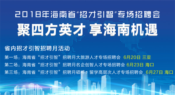 桓仁招聘网最新招聘，开启人才与机遇的精准对接