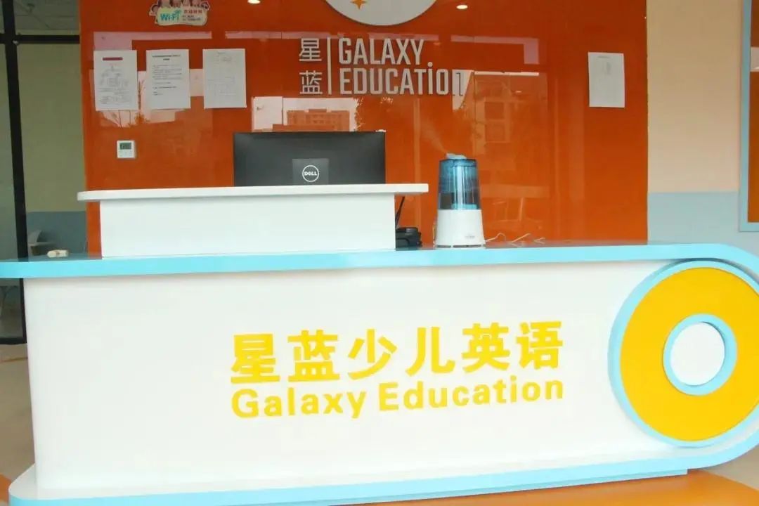 环江少儿英语培训班电话，开启孩子英语之旅的金钥匙