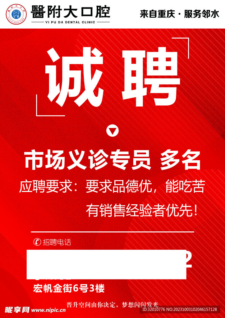 槐泗招工信息最新招聘，开启职业生涯的新篇章