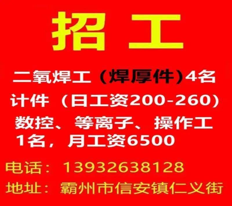 淮北驾驶员招聘网，打造专业、高效、安全的驾驶员招聘平台