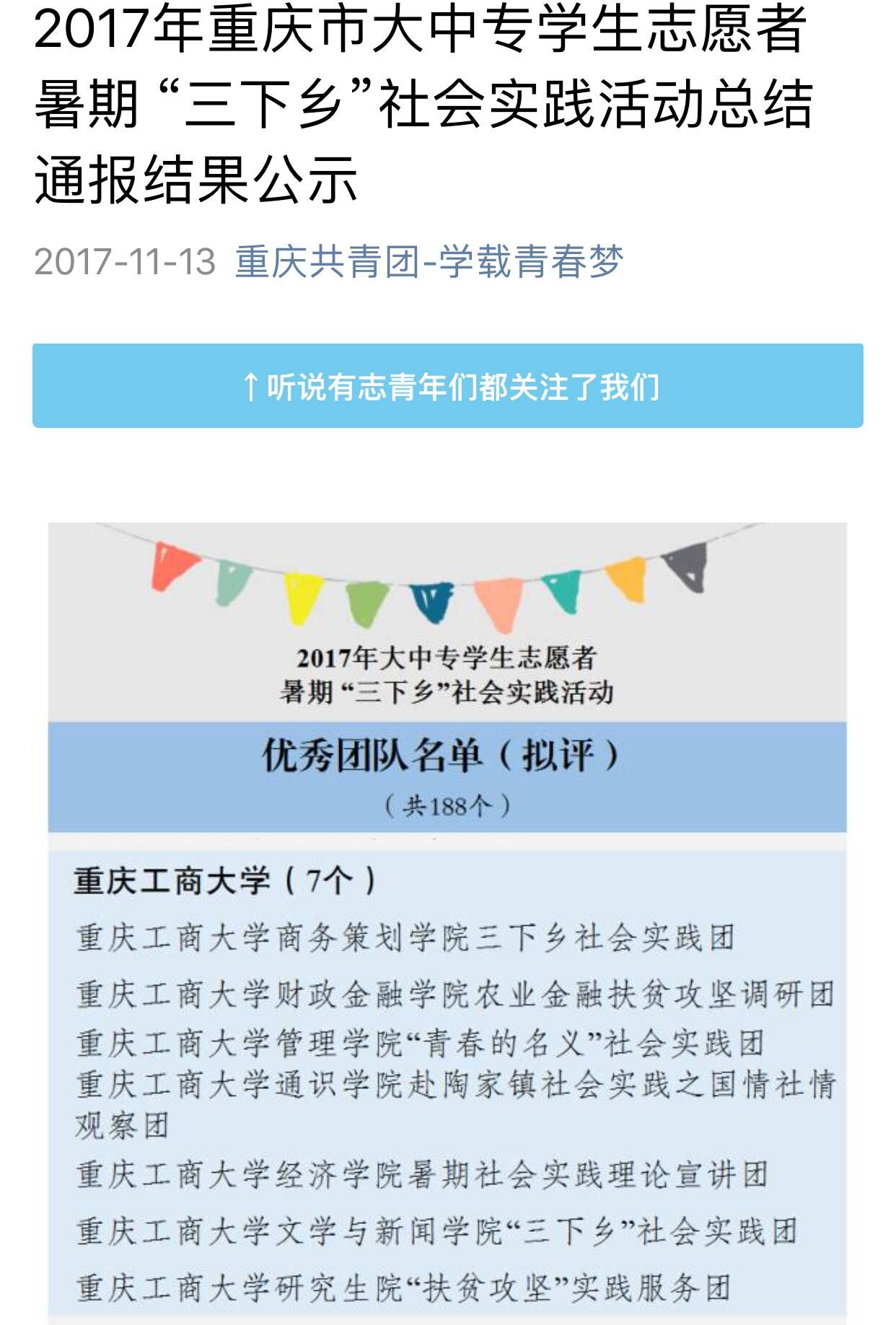 淮安暑假工招聘网，为大学生提供暑期实践机会