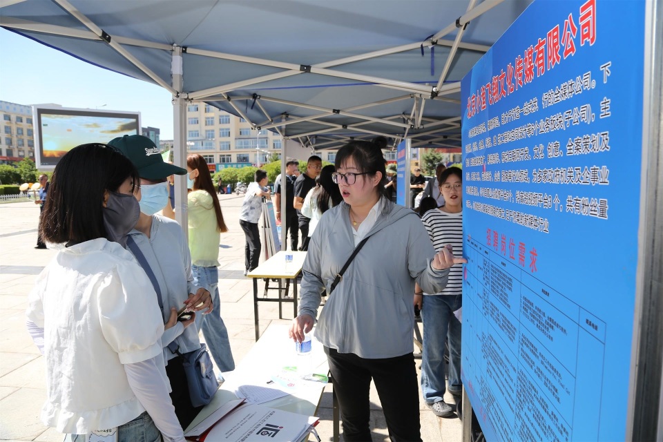 怀柔招聘网最新招聘，探索怀柔地区就业新机遇