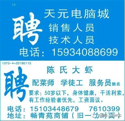 怀宁招工最新招聘信息，开启职业发展的新篇章