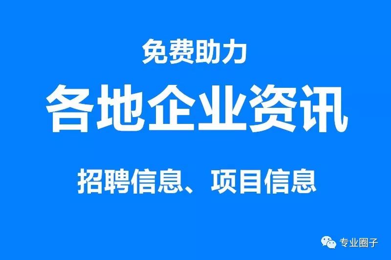 桦甸人才网最新招聘信息，开启职业新篇章