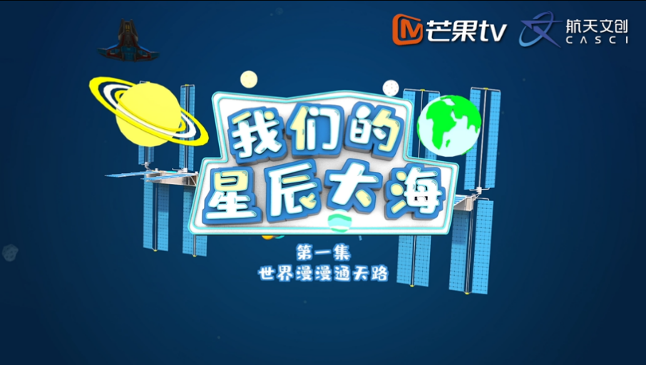 航天装备人才招聘网，筑梦星辰大海，共筑航天辉煌