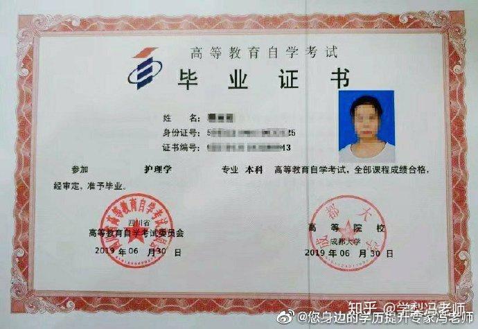 杭州医学院自学考试网，开启医学知识自学之旅